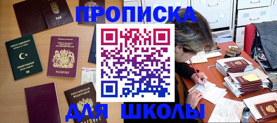 временная регистрация госуслуги в Краснодаре